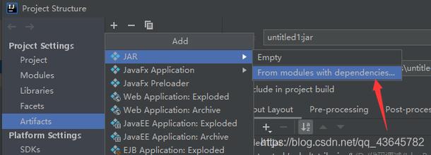 php引用jar文件技巧_JAVA工程中引用本地jar的3种常用办法你用过哪种