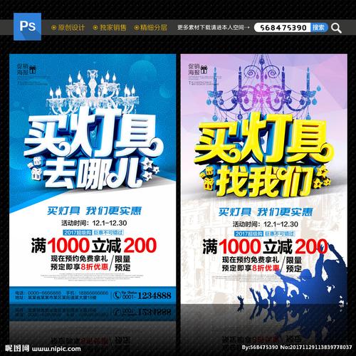 PHP安装灯具商号技巧_经验灯具公司若何网上寻找客户灯饰公司怎么做好收集推广