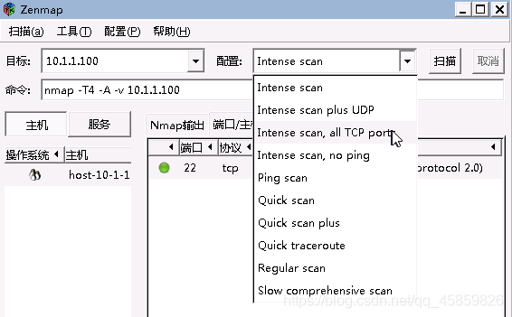 nmap辨认php版本技巧_收集扫描之Nmap