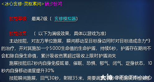 云麓php解密技巧_世界有你福禄相随许世界3热爱者一份翻倍声誉