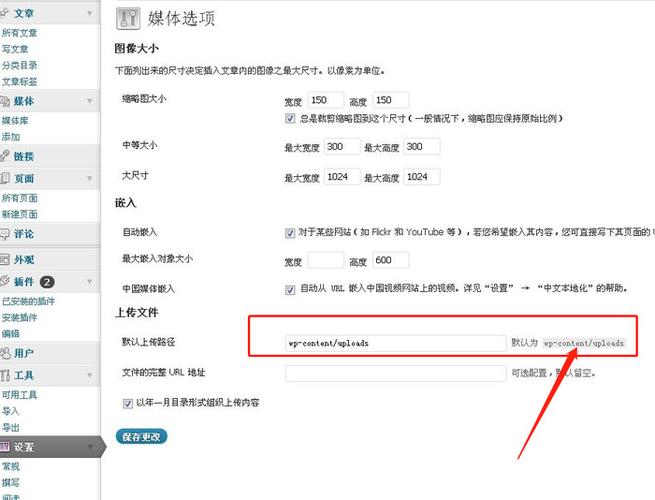 php实现目次权限技巧_PHP 访问目录