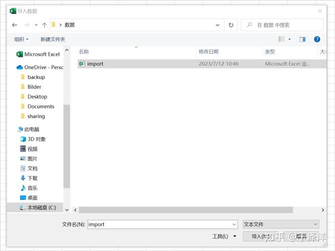 php导入csv数据技巧_PHP导入CSV格式的文件