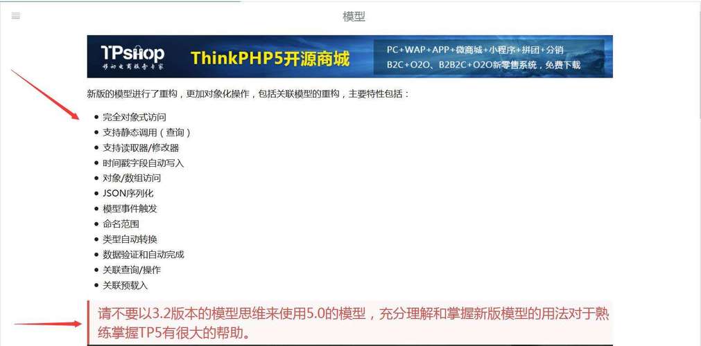 thinkphp时光戳技巧_ThinkPHP5开拓连载50thinkphp5开拓连载模型自动时间戳