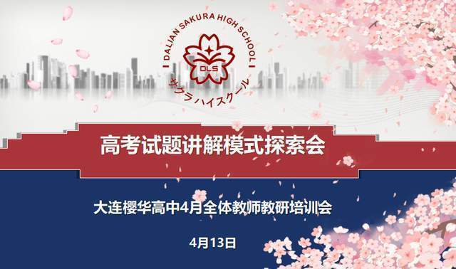 classcloudphp技巧_家校社联袂育英才第二届大年夜中小幼教师同台讲述我我们的育人故事