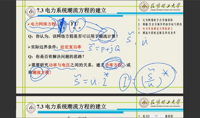 php数学实例讲授技巧_数控编程中的数学计算实例讲解一
