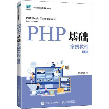 php链接头尾技巧_京东统一头尾治理系统探索实践