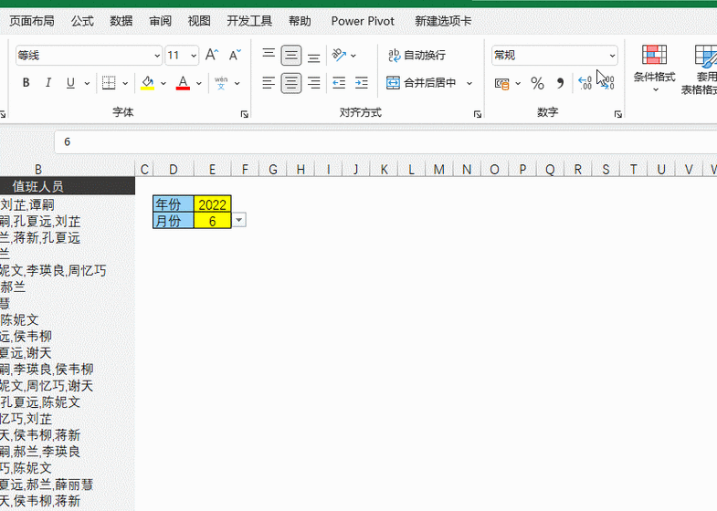 php单元值班表技巧_转载数据中央 IT 设备硬件级监控技能磋商