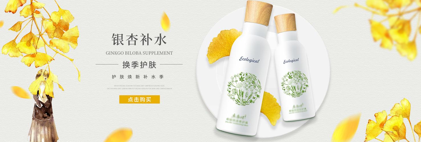 php轮播图缓存技巧_Banner轮播图有哪些设计要点