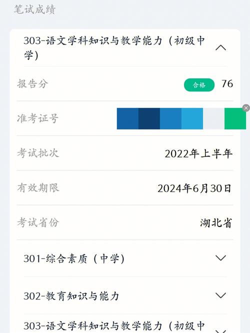 盾人php版本技巧_面试之HR的套路