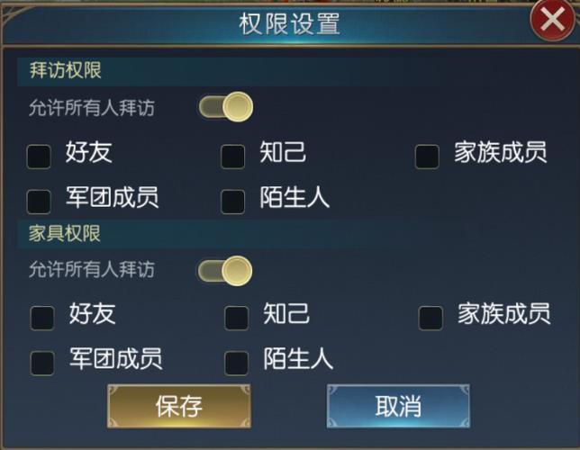 百付世界php技巧_洞天福地家园新生这份世界3全新家园系统攻略请收好