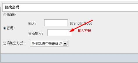 修正php默认暗码技巧_怎么用phpmyadmin修改mariadb的初始密码