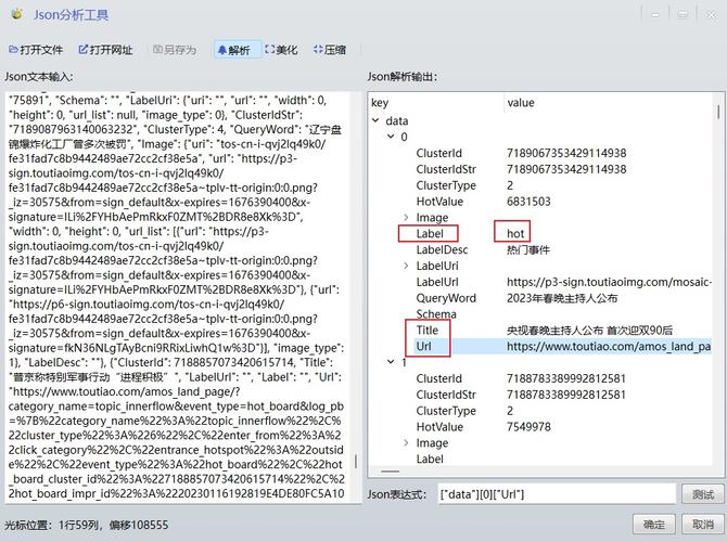 蜜蜂查apiphp技巧_蜜蜂采集器运用教程 中文翻译为英文