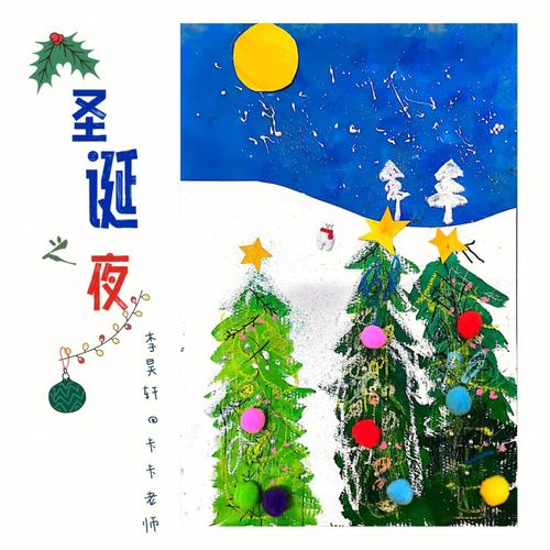 php绘画松树代码技巧_轨范员这样祝福女同伙圣诞节快乐代码在这可你看得懂吗