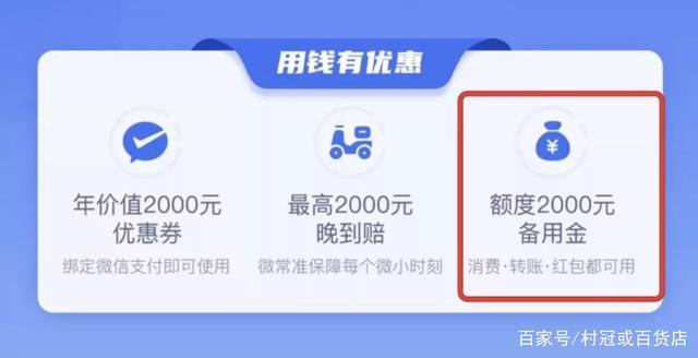 prepay_idphp技巧_一文快速实现微信号支付功能具体版建议收藏备用