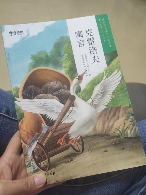 php狐狸吃兔子技巧_若何占领北美欧洲椋鸟的故事