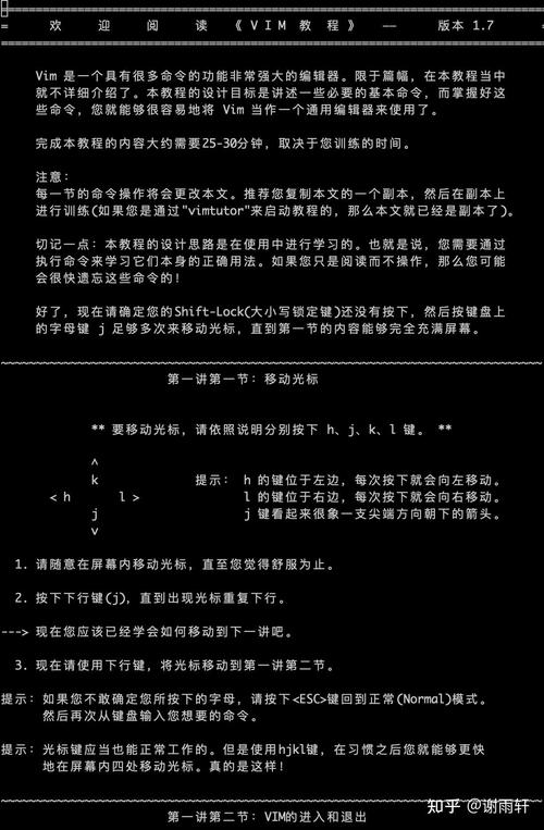 vimphpvim技巧_谁说 Vim 不好用