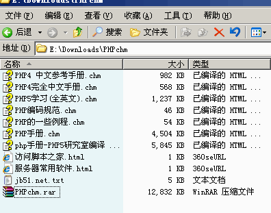 php书本免费下载技巧_PHP文件下载怎么做可以参考一下它