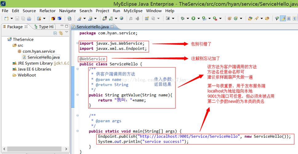 phpnonwsdl验证技巧_Web Service 实例