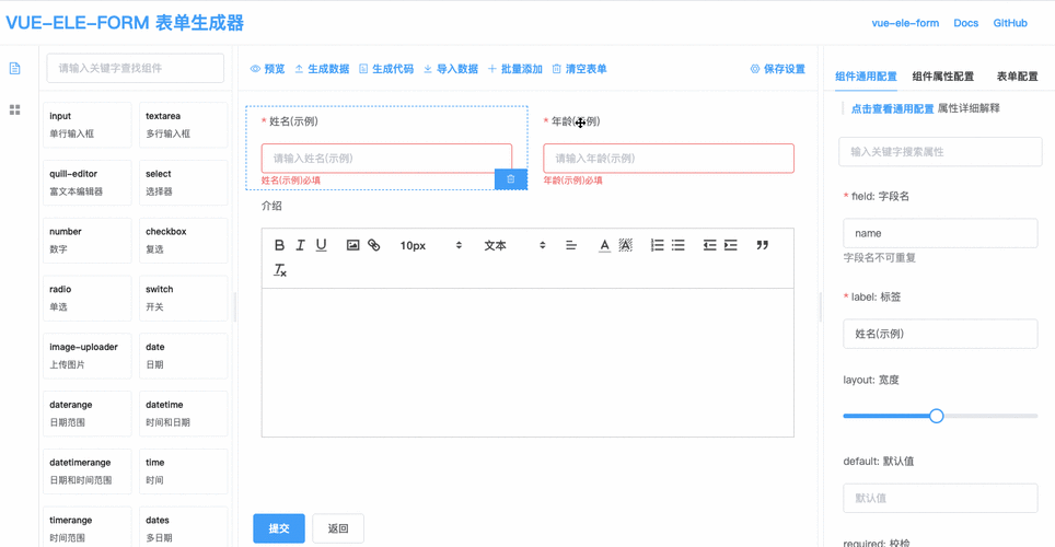 php表单动态处置技巧_PHP 表单和用户输入