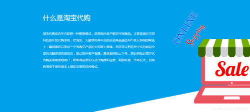 php代购源码下载技巧_看直播接项目代购系统开拓