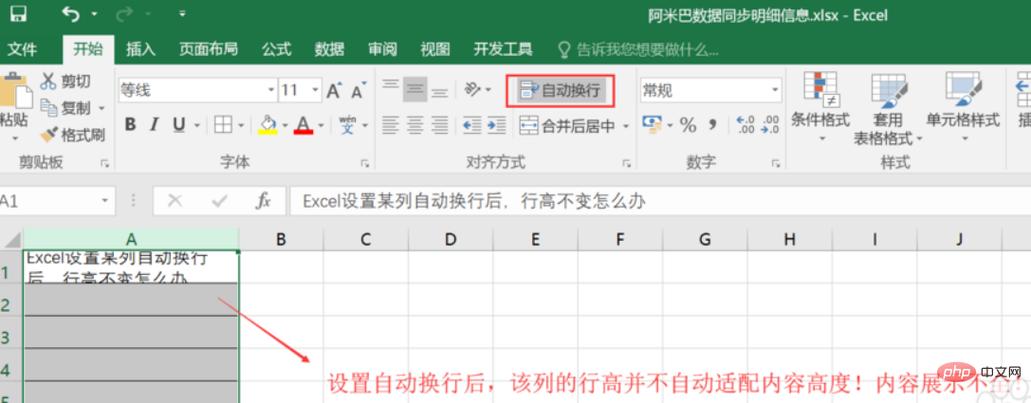 PHP表单自顺应技巧_响应式表格前端代码列宽百分比自适应行高字数自适应