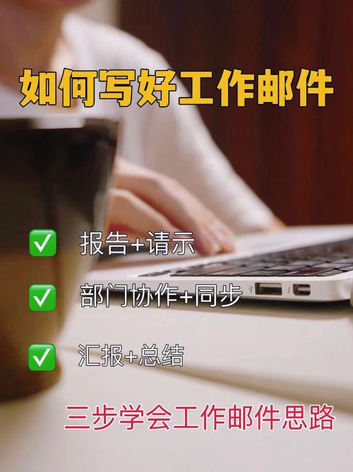 准时发送邮件php技巧_简化日常工作系列之四 准时发送带附件的工作申报请示邮件