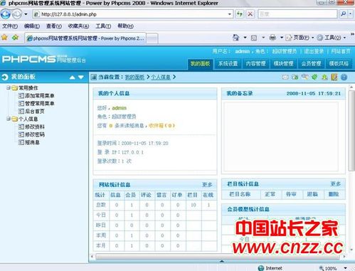 php叠加查询技巧_另类办法实现PHP后台运行