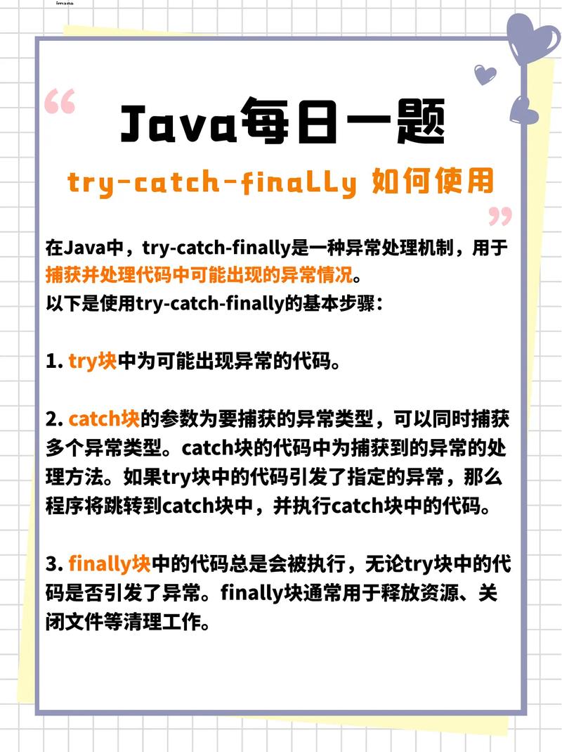 php全局trycatch技巧_别再写满屏的trycatch了真丑全局异常处理不会吗