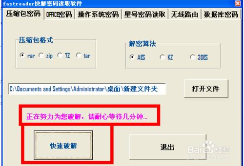 tls12php技巧_轨范员是若何处理密码的