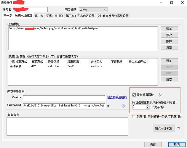 php验证是否网址技巧_检测php网站是否已经被攻破的方法