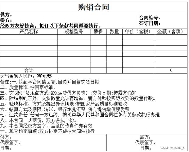 php读取表格内容技巧_怎么用PHP读取Excel文件信息及内容图文教程