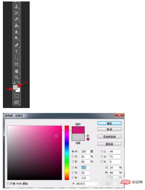 php修正色块技巧_Photoshop校正偏色照片的经验技巧实例讲解