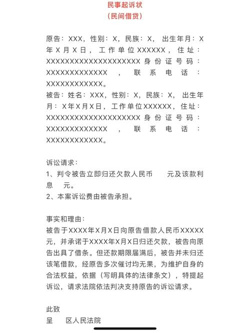 php欠款源码技巧_借钱合同与欠条哪种办法更有利于催讨欠款