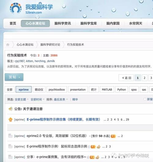 php中的prime技巧_PHP 机能分析与实验机能的宏不雅观分析