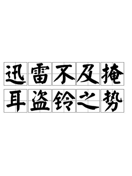 php迅雷下载源码技巧_我要做个下载软件名字叫掩耳。因为迅雷不及掩耳。