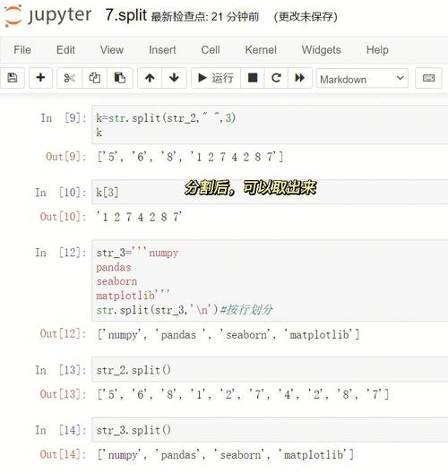 phpsplit替代函数技巧_Split函数的基本讲解