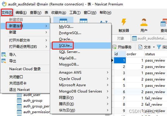 sqlitephp查询语句技巧_第五节跑腿接单网站培植之PHP操作SQLITE3是核反应堆