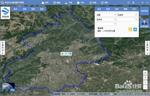 全国离线地图php技巧_怎么下载卫星地图导出为离线包