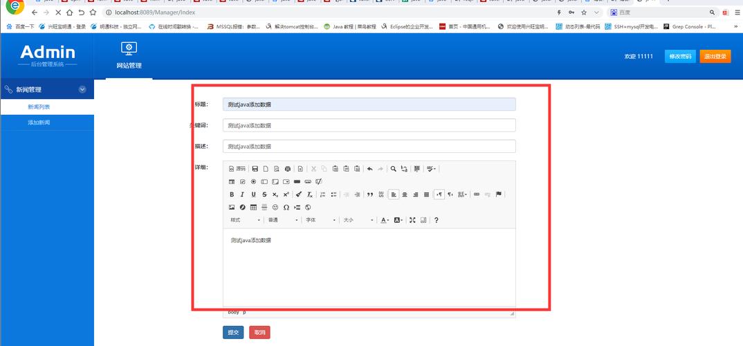 js提交表单php技巧_仅需 5 步用 JavaScript 直接经由进程前端发送电子邮件