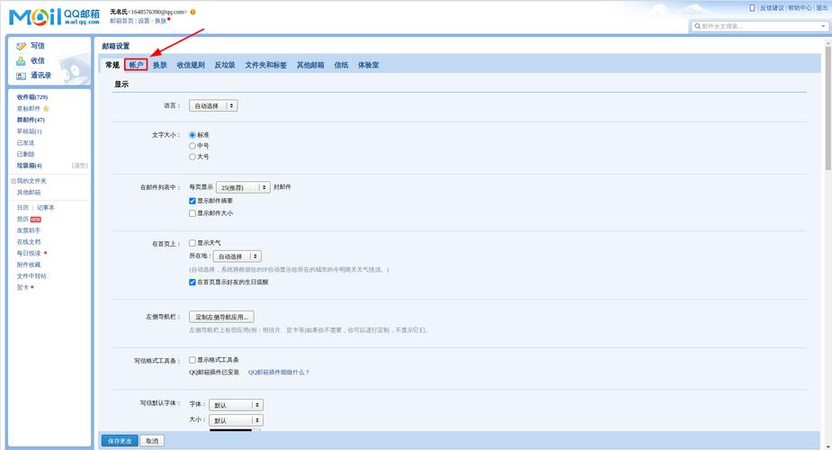 phphtml论坛csdn技巧_仅需 5 步用 JavaScript 直接经由进程前端发送电子邮件