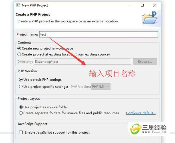 zendstudiophp插件技巧_Zend Studio运用教程将Zend Studio作为插件安装