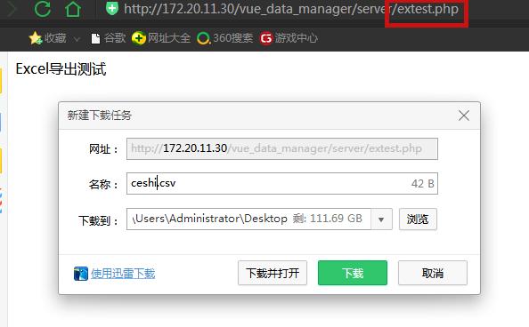 输出excel后php技巧_怎么用PHP读取Excel文件信息及内容图文教程