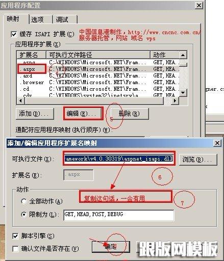 php伪静态2003技巧_win2003做事器伪静态Rewrite设备图文教程