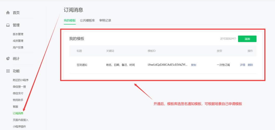 消息php小法式技巧_新闻资讯微信小轨范开拓计算机卒业设计源码LW文档