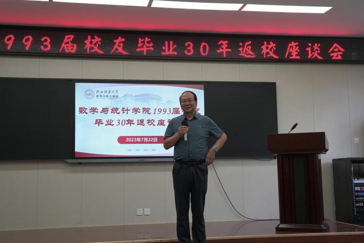 PHP校友社区技巧_私人银行丨80后联袂非名校校友圈筑梦物联网 五年创500亿级独角兽