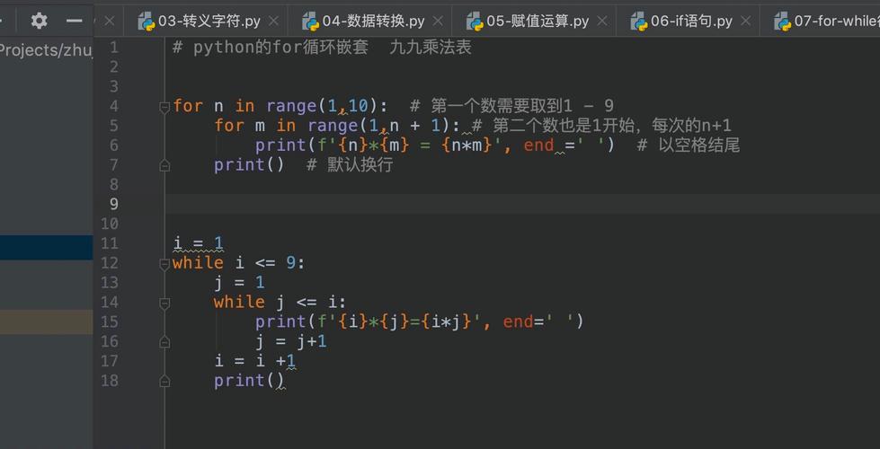 乘法口诀编程php技巧_php新手进修自定义函数