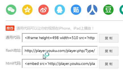 php优酷后台技巧_进阶和回归优酷剧集的旁边手