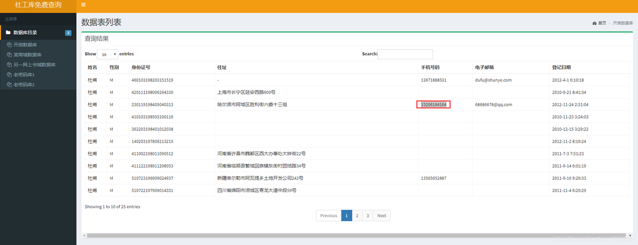 php积分日记代码技巧_一位传授教化造诣年年考第一的师长教师多年运用e积分的实用案例