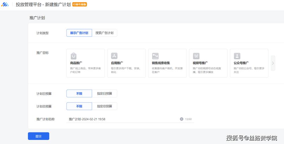 php发短息技巧_21种常见的收集推广方法