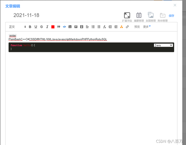 uephp高亮色彩技巧_ZBlogPHP主题导航高亮的方法附jsphpCSS代码